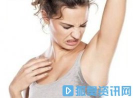 狐臭治疗方法-缓解狐臭的办法有什么？